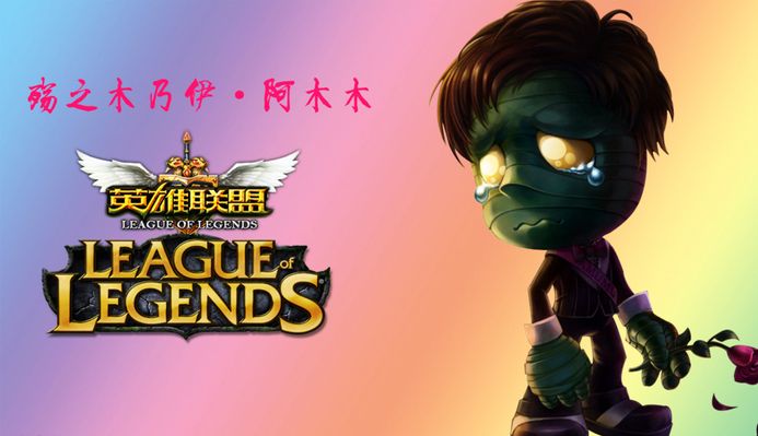 天下足球