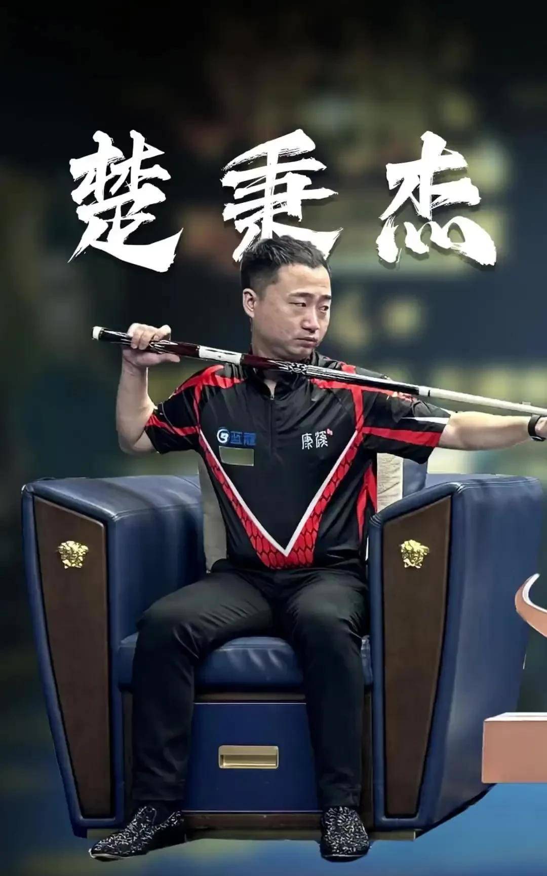 他们还要进