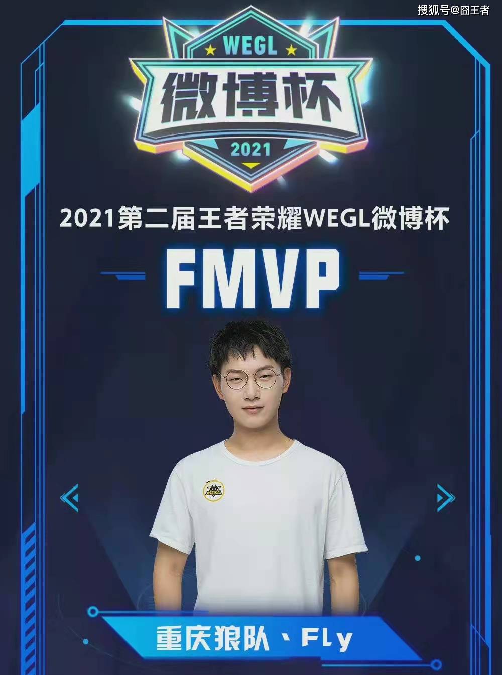 大规模的赛