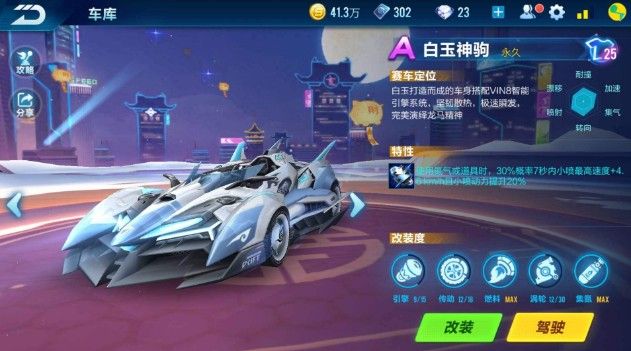 开了对方的