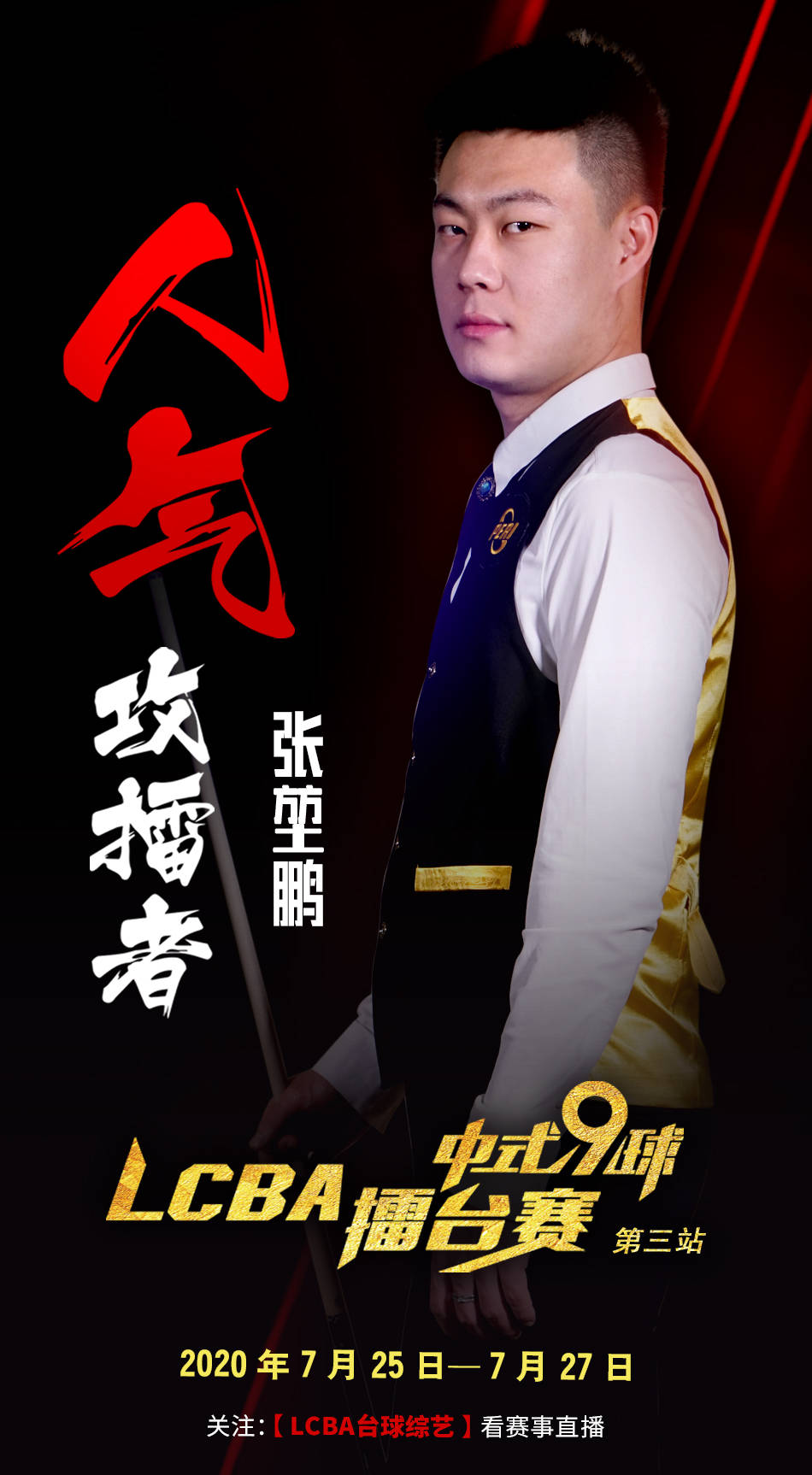 实的基础
