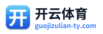 开云体育 Logo
